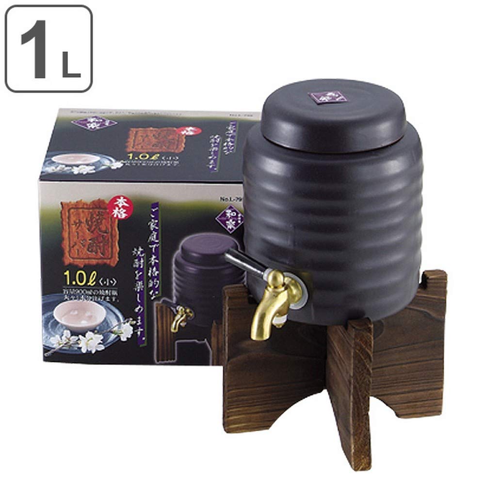 Amazon.com | JapanBargain 1922, Ceramic Shochu Server Cold Sake